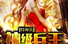 娱乐圈吃瓜占卜小说在线阅读