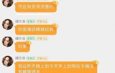 贵阳娱乐吃瓜群微信号是什么