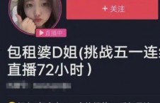 娱乐吃瓜酱赚钱是真的吗,娱乐吃瓜酱赚钱真相，是骗局还是机遇？