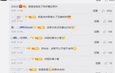 娱乐吃瓜酱语音评论,明星幕后趣闻大放送！