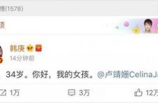 全娱乐圈读心吃瓜小说在线阅读,读心吃瓜，揭秘明星背后的秘密