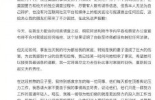 妈妈年轻时写下的日记娱乐吃瓜酱,那些年我们一起“吃瓜”的日子