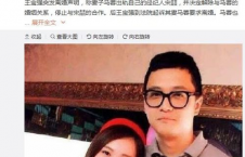 娱乐圈吃瓜事件 百度云,揭秘百度云背后的吃瓜事件