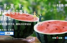 吃瓜娱乐文案短句,趣味盎然的吃瓜娱乐短句大盘点