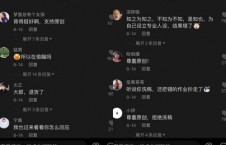 娱乐吃瓜张小寒抖音,带你领略网红圈幕后故事