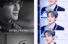 娱乐圈吃瓜爆料直播