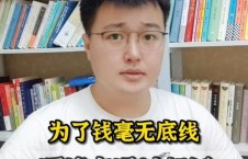 娱乐吃瓜君被起诉了吗